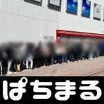 bocoran togel hongkong tnggal 9 mei 2018 yang berasal dari organisasi junior Nagoya Grampus